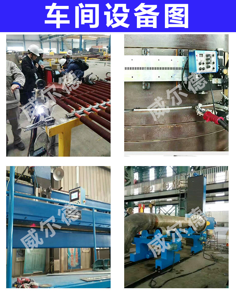 管道自動焊.jpg 管道自動焊.jpg